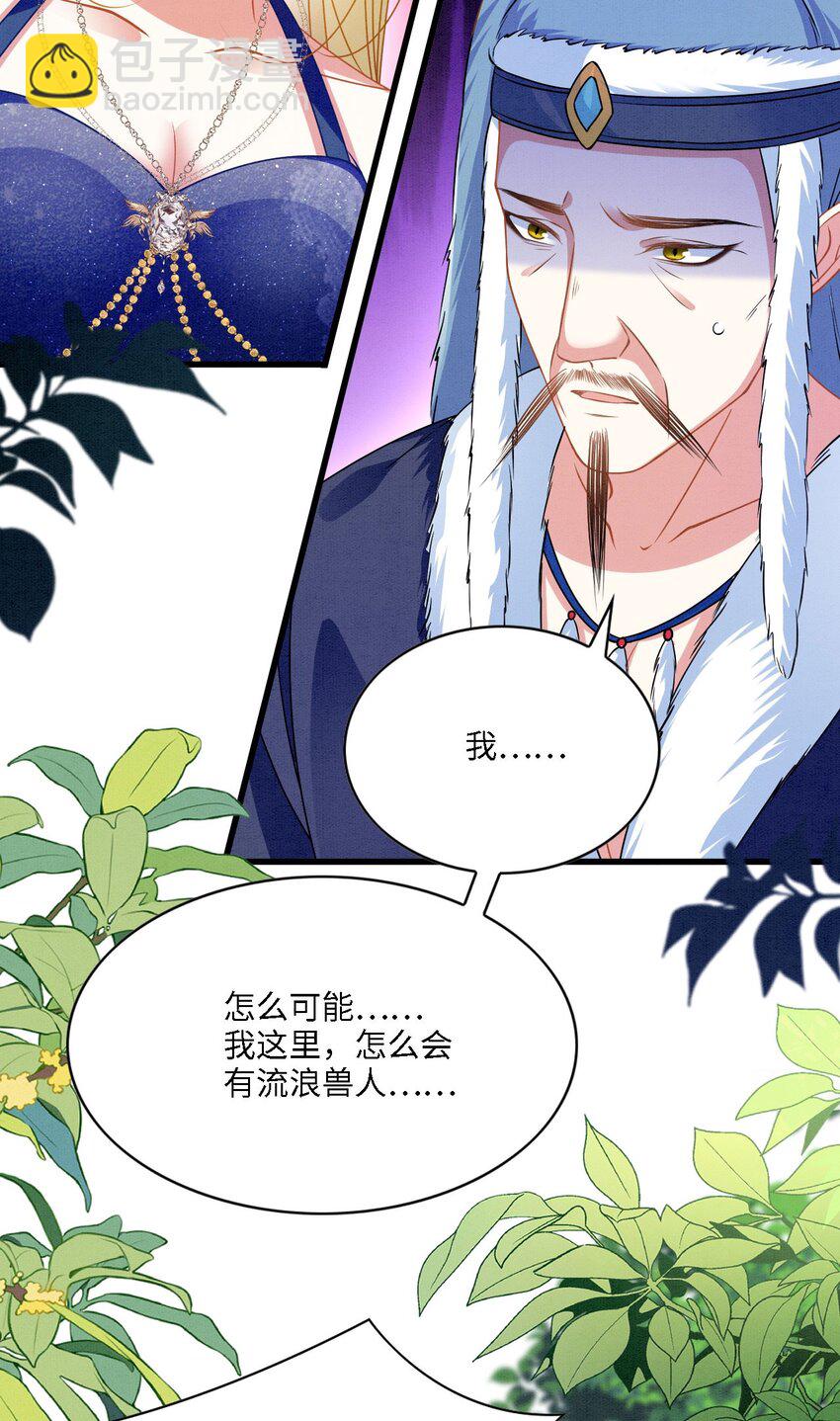 98 被撞破33