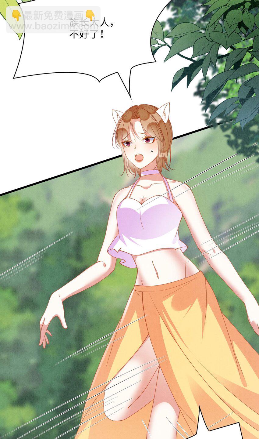 98 被撞破34