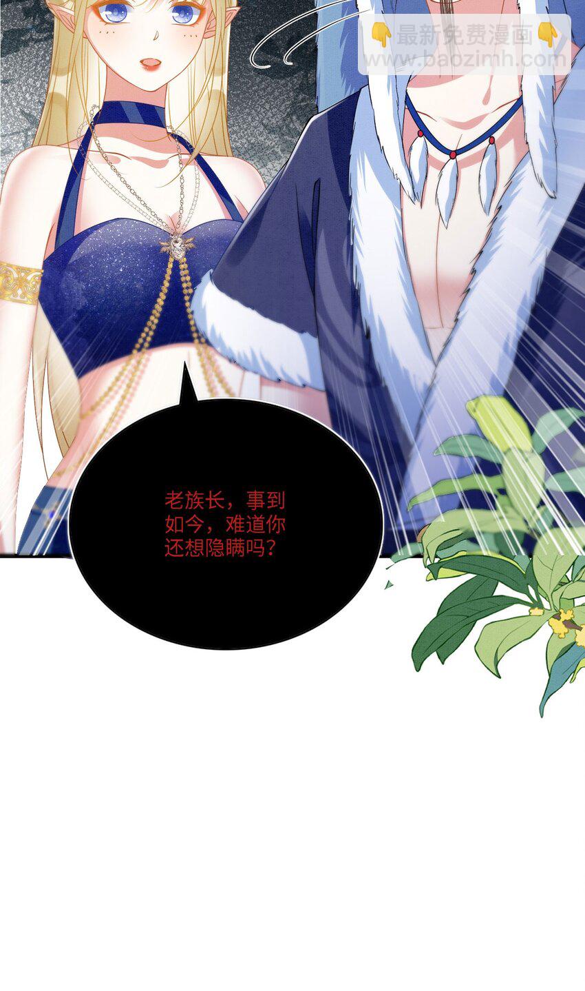 98 被撞破36