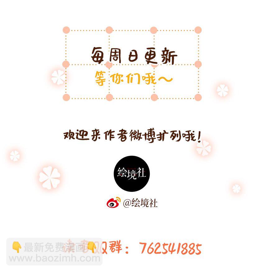 98 被撞破37