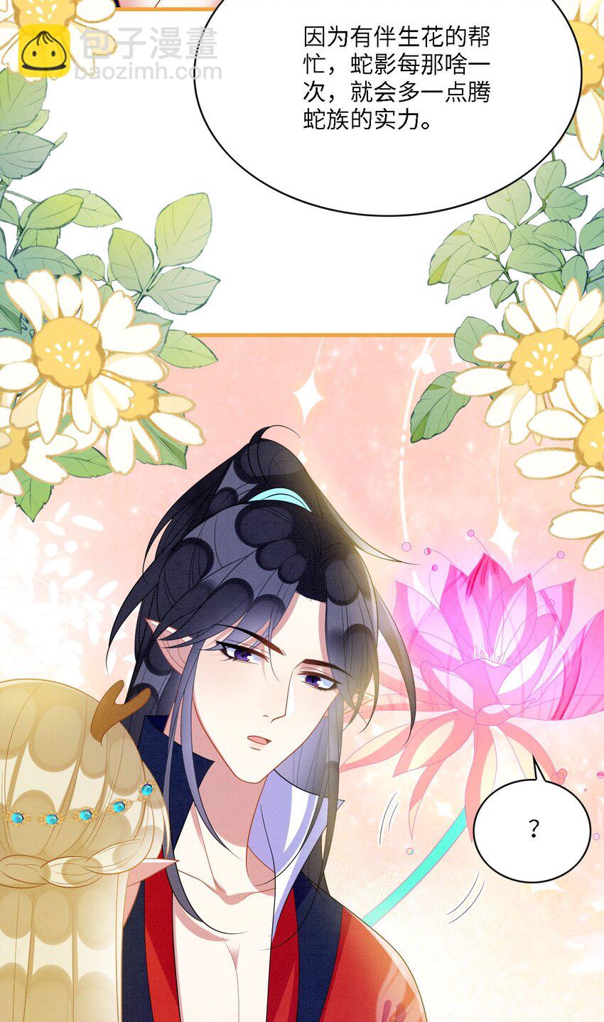 98 被撞破5