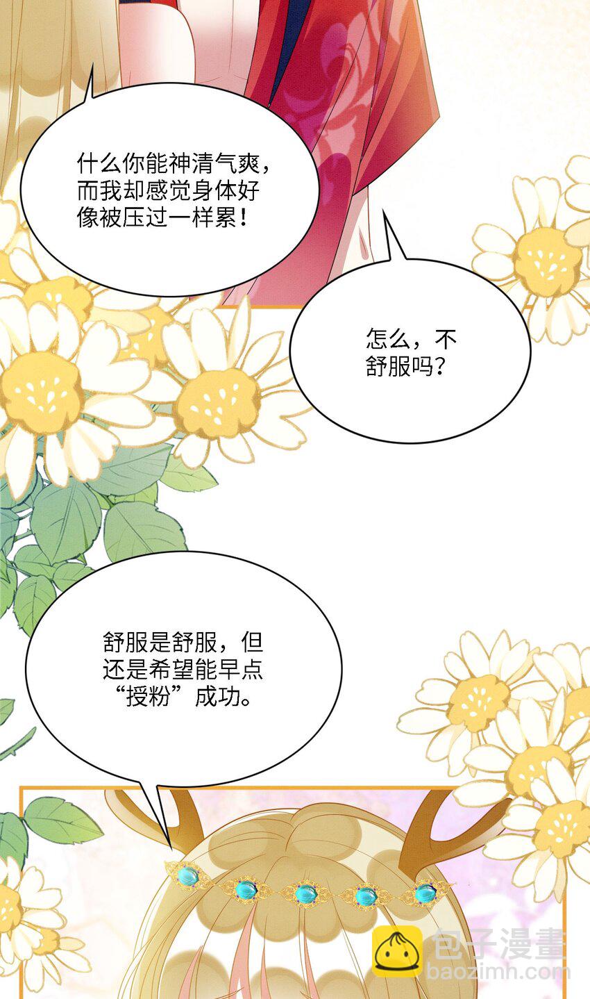 98 被撞破6