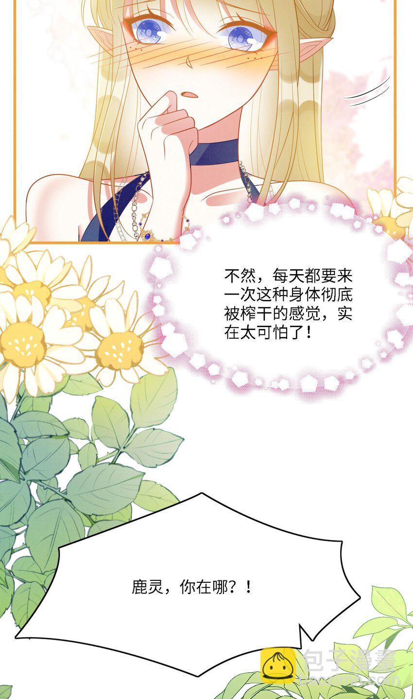 98 被撞破7