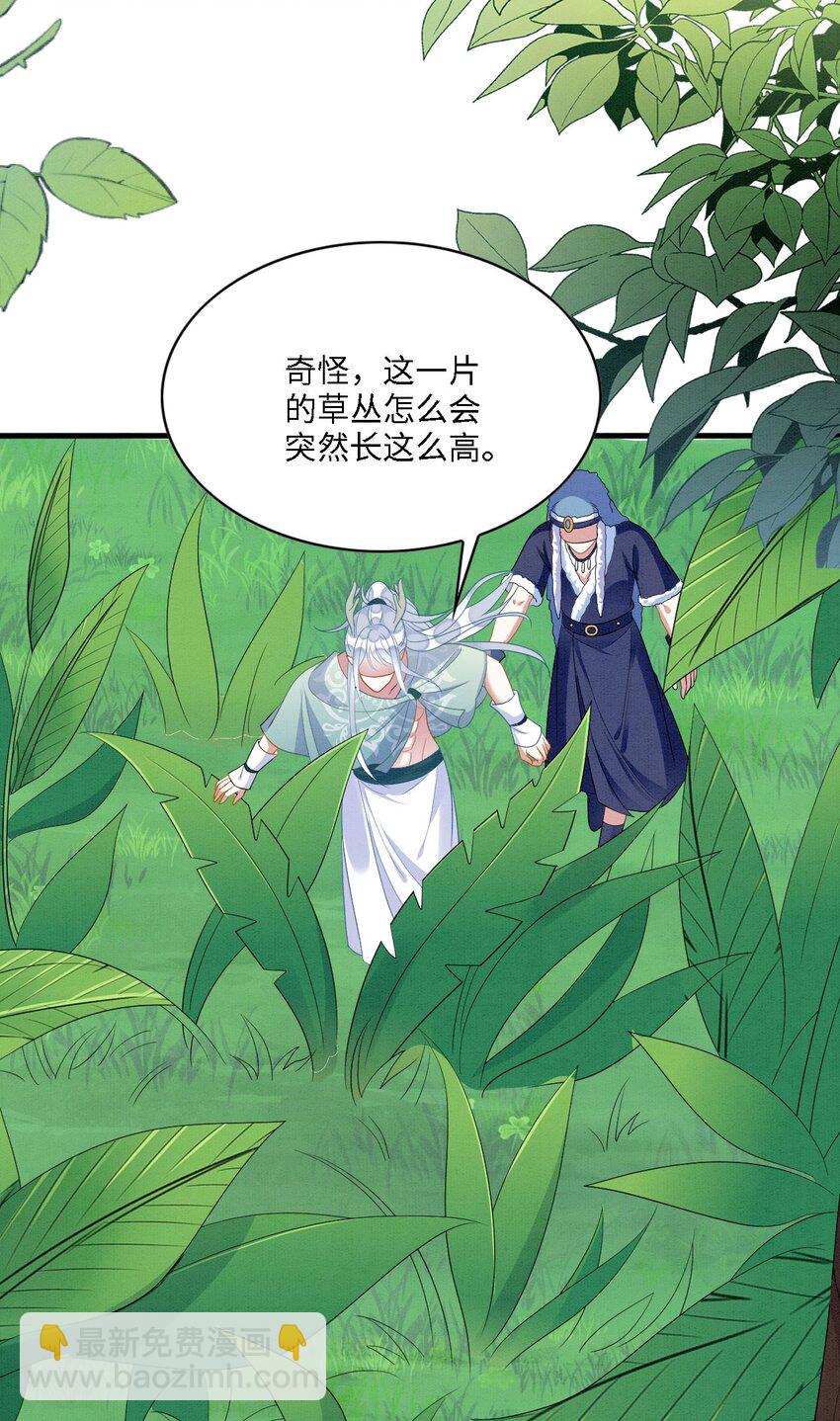 98 被撞破8