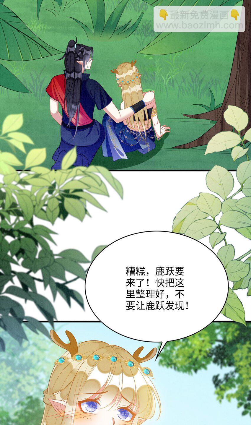 98 被撞破9