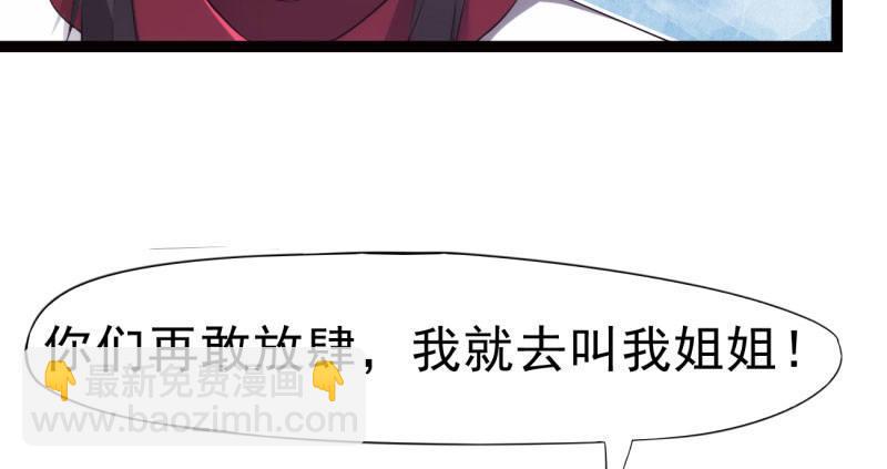 神剑踪迹10
