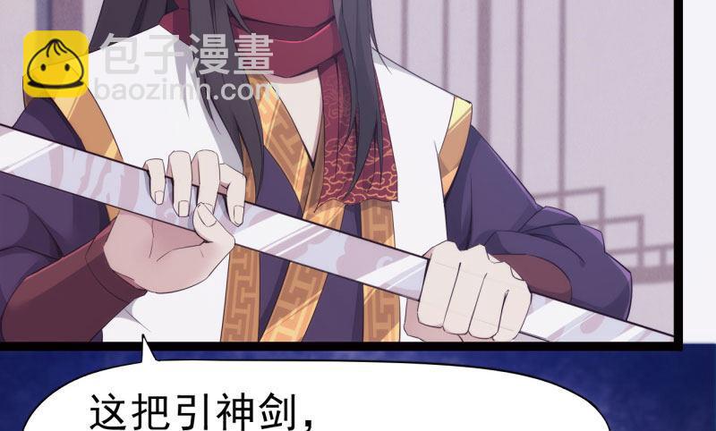 神剑踪迹111