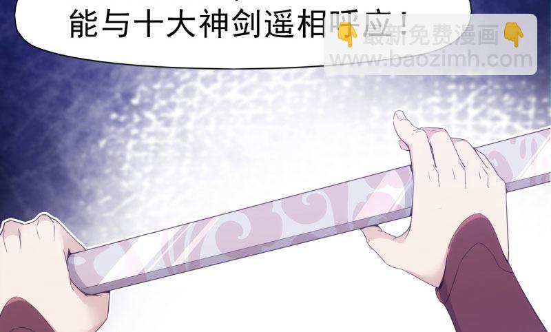 神剑踪迹112