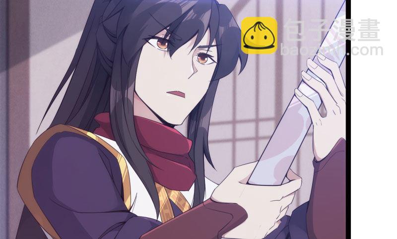 神剑踪迹114