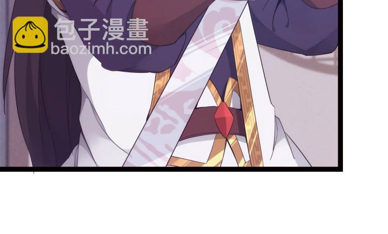 神剑踪迹115