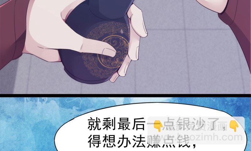 神剑踪迹119