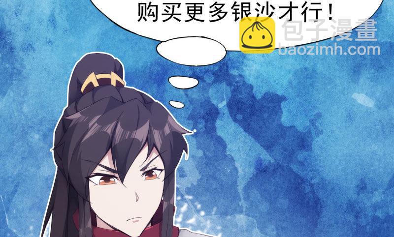 神剑踪迹120