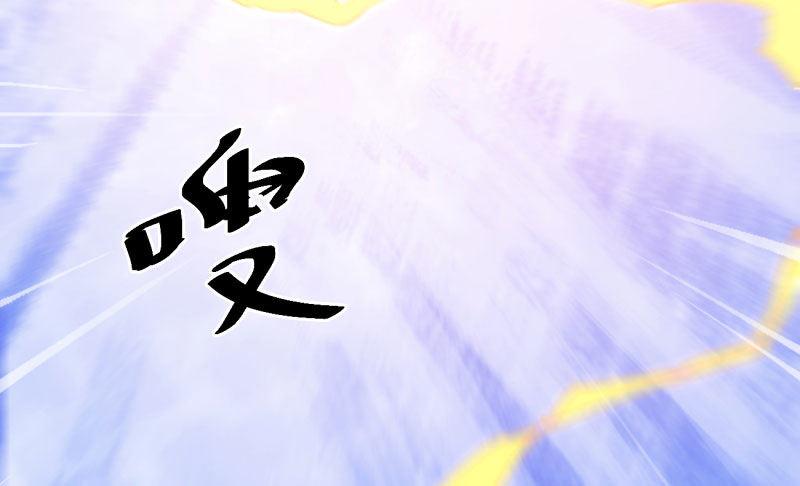 神剑踪迹127
