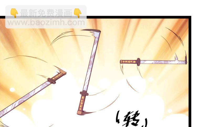 神剑踪迹130