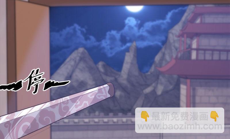 神剑踪迹132