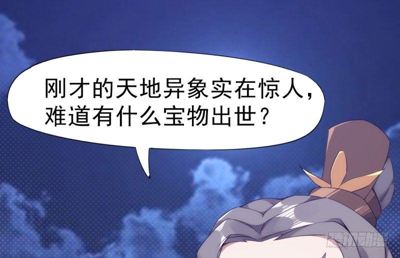 神剑踪迹166
