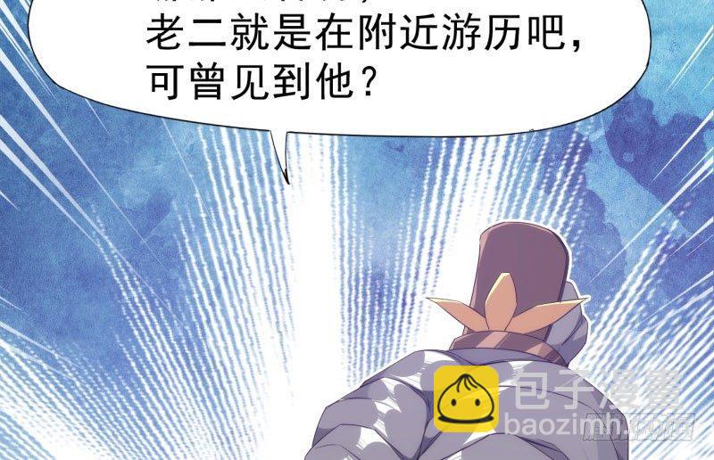神剑踪迹172