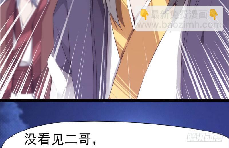 神剑踪迹174