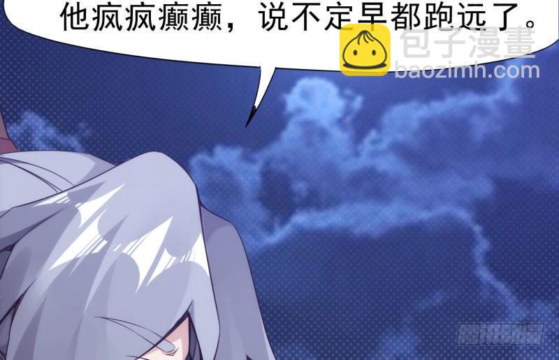 神剑踪迹175