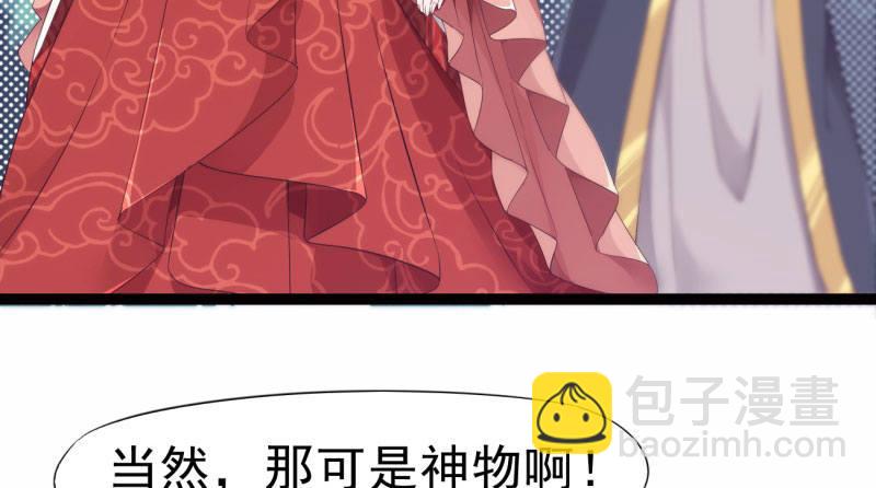 神剑踪迹181