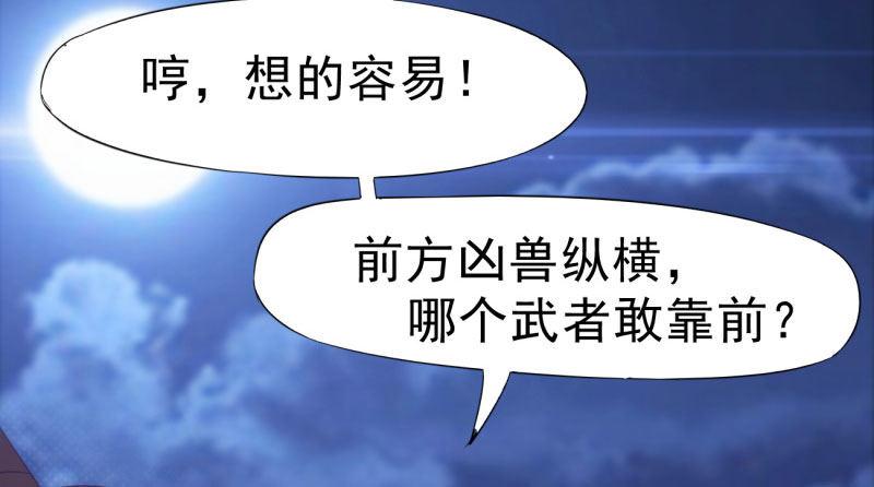 神剑踪迹185
