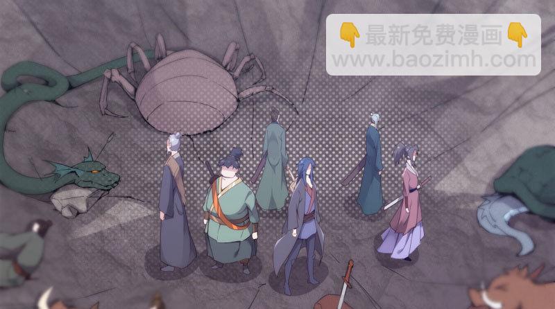 神剑踪迹190