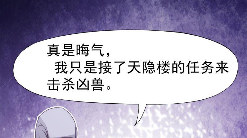 神剑踪迹193