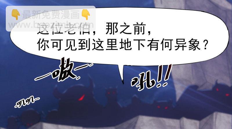 神剑踪迹202