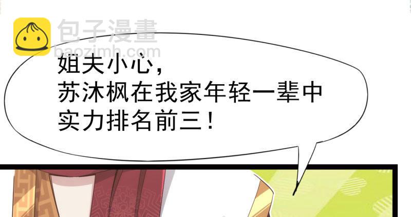 神剑踪迹22