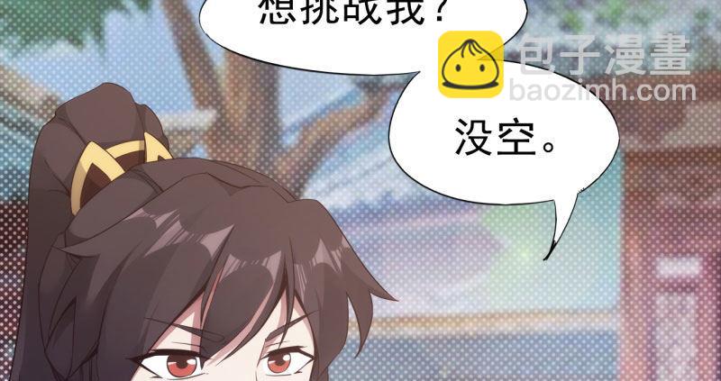 神剑踪迹26