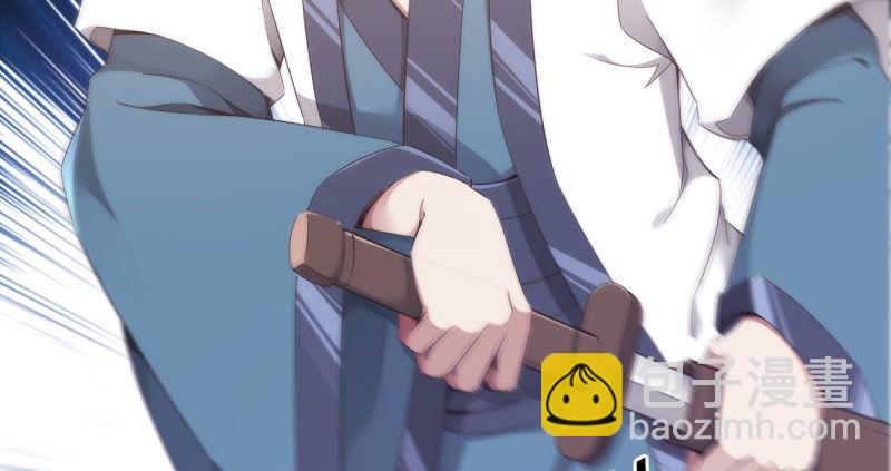 神剑踪迹29
