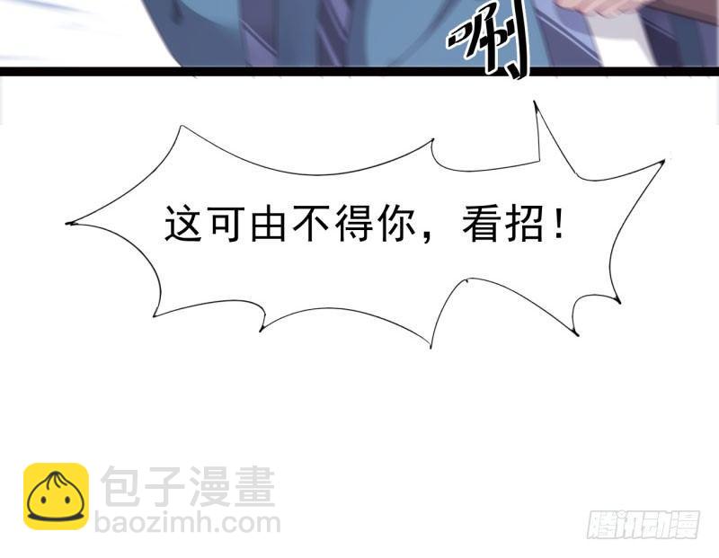 神剑踪迹30