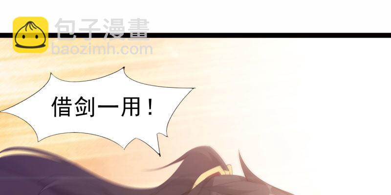 神剑踪迹51