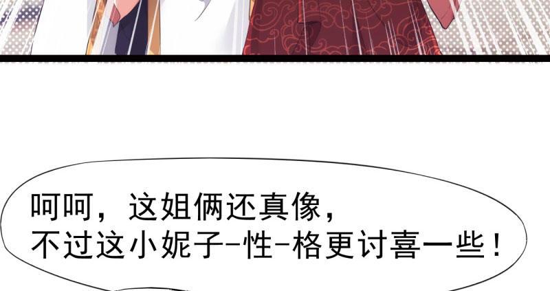 神剑踪迹6