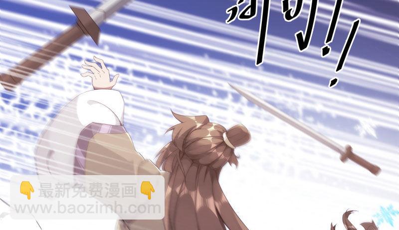 神剑踪迹69