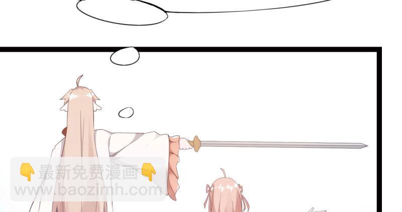 神剑踪迹7