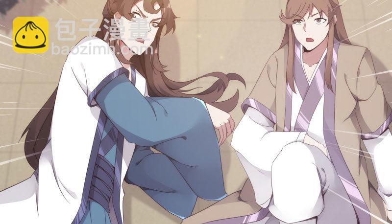 神剑踪迹73