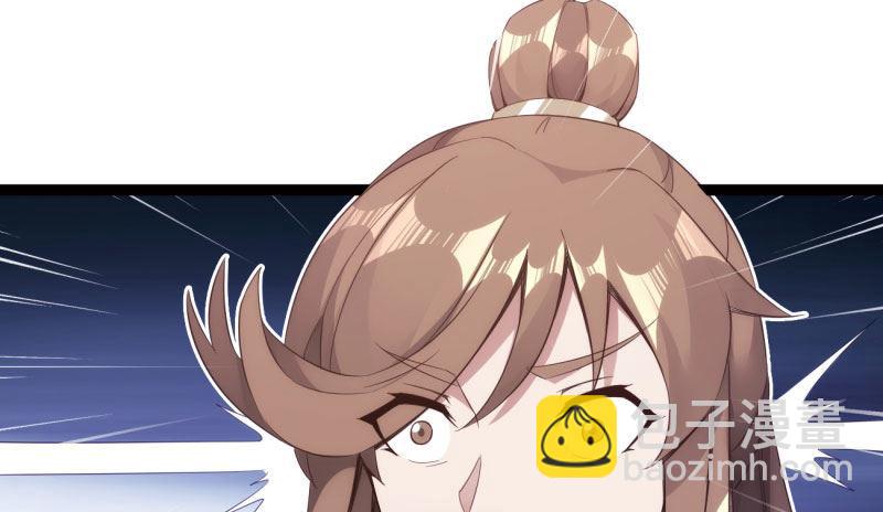 神剑踪迹75