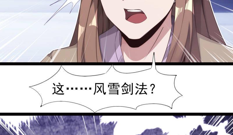 神剑踪迹76