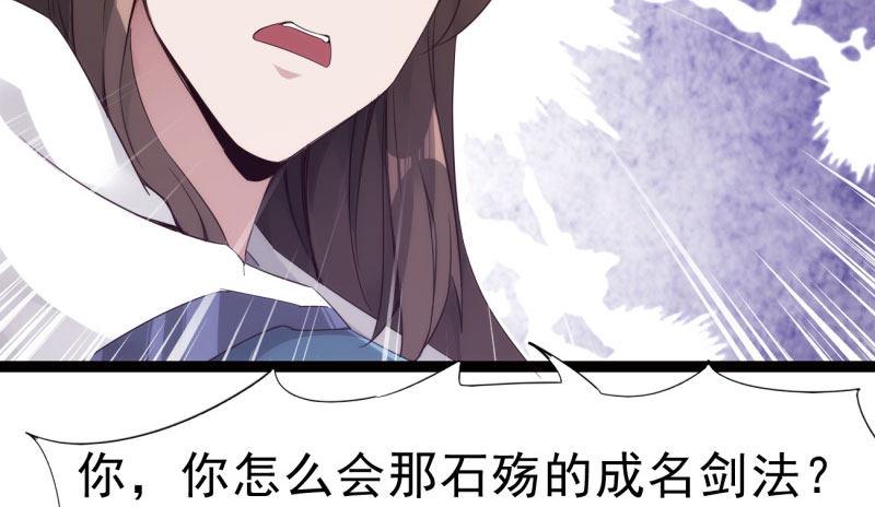 神剑踪迹78