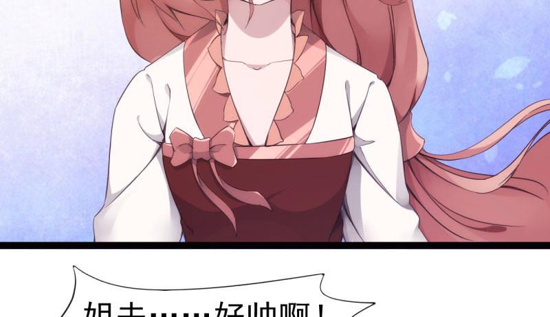 神剑踪迹81