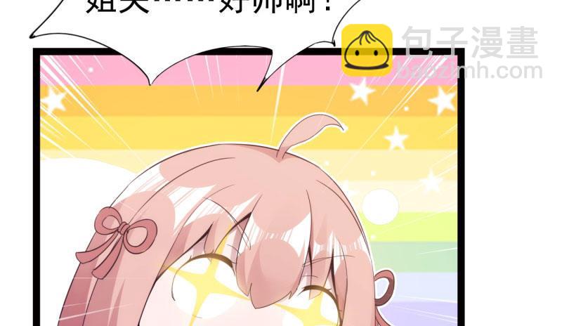 神剑踪迹82