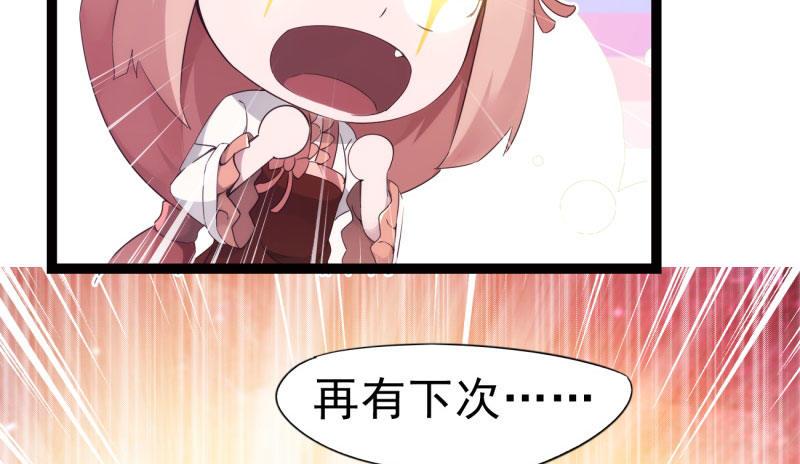神剑踪迹83