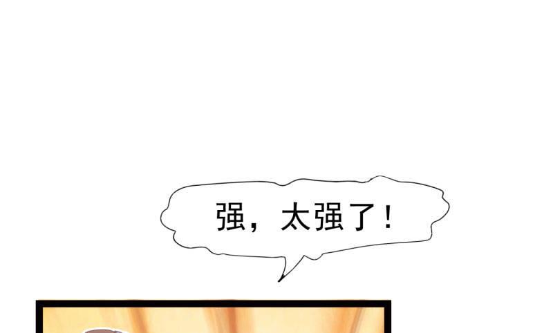 神剑踪迹92