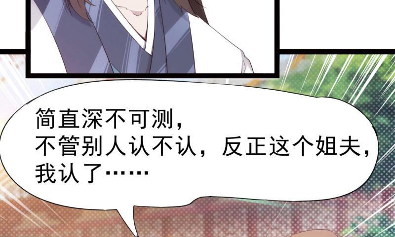 神剑踪迹94