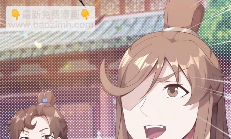 神剑踪迹95