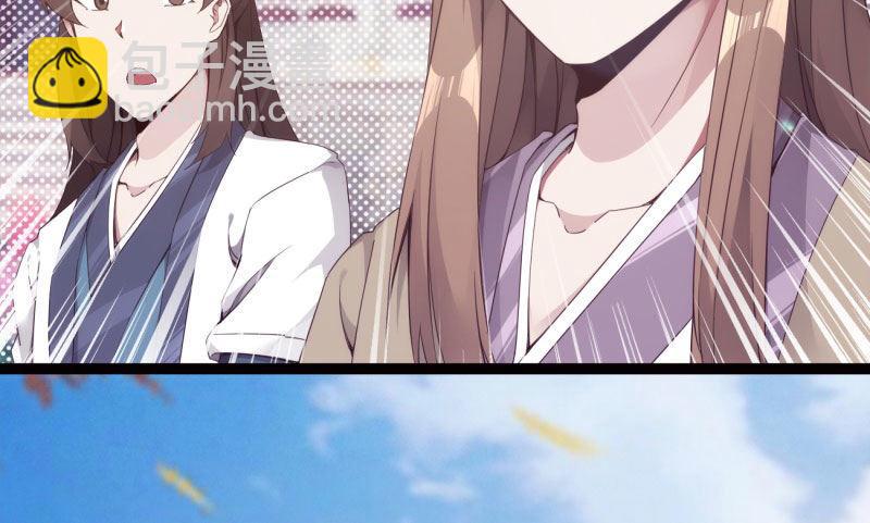 神剑踪迹96