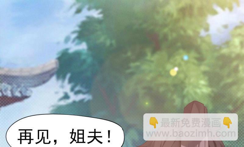 神剑踪迹98