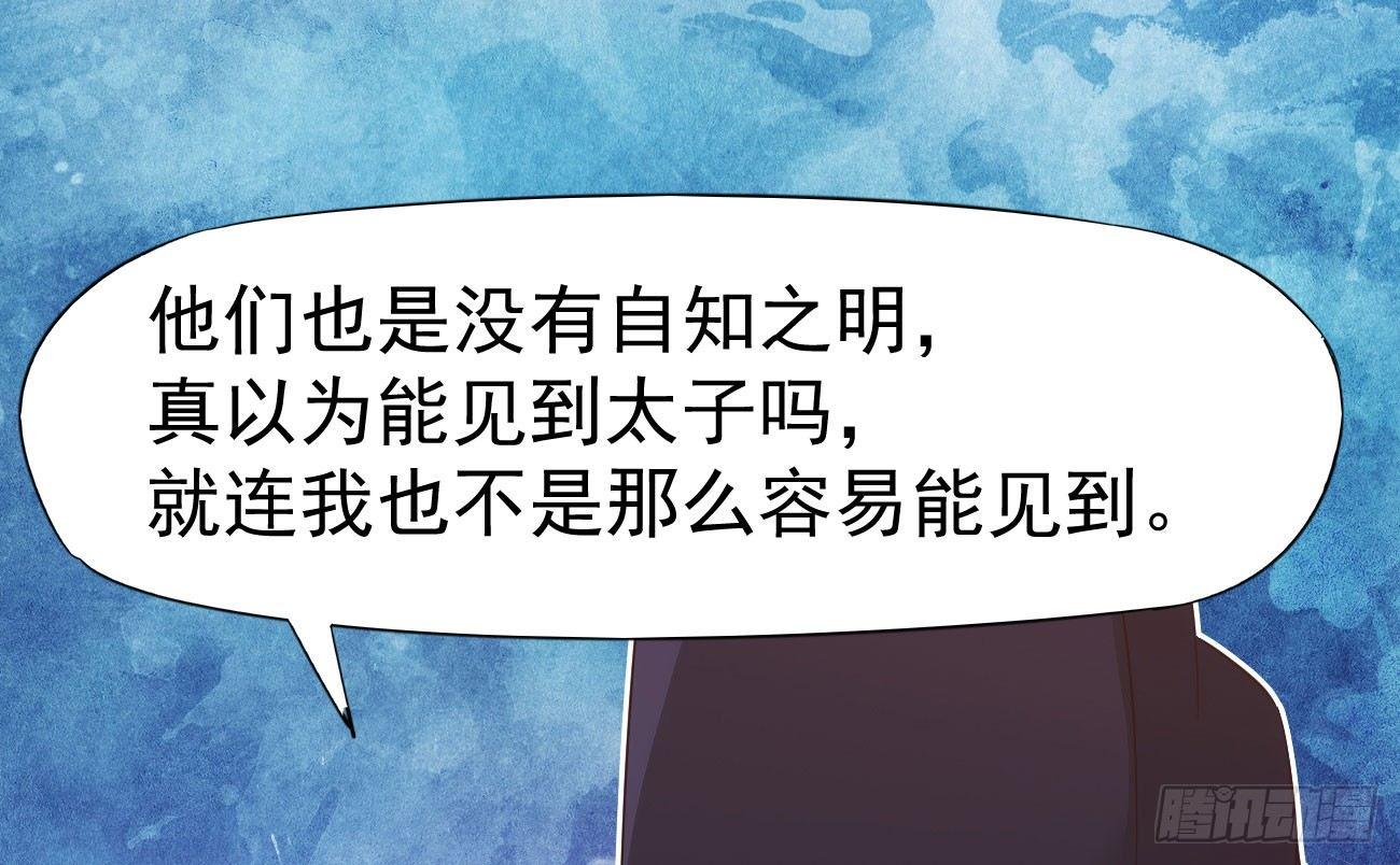 抓捕小萝莉109