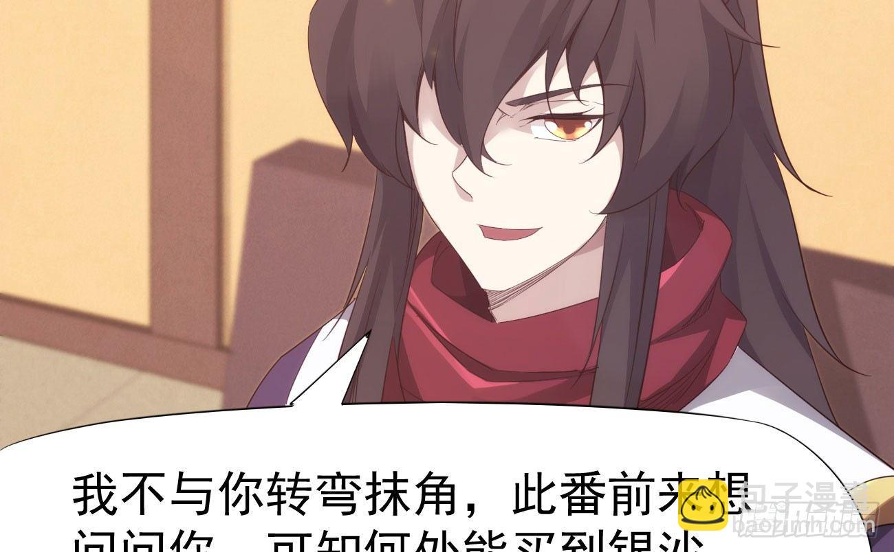 抓捕小萝莉119